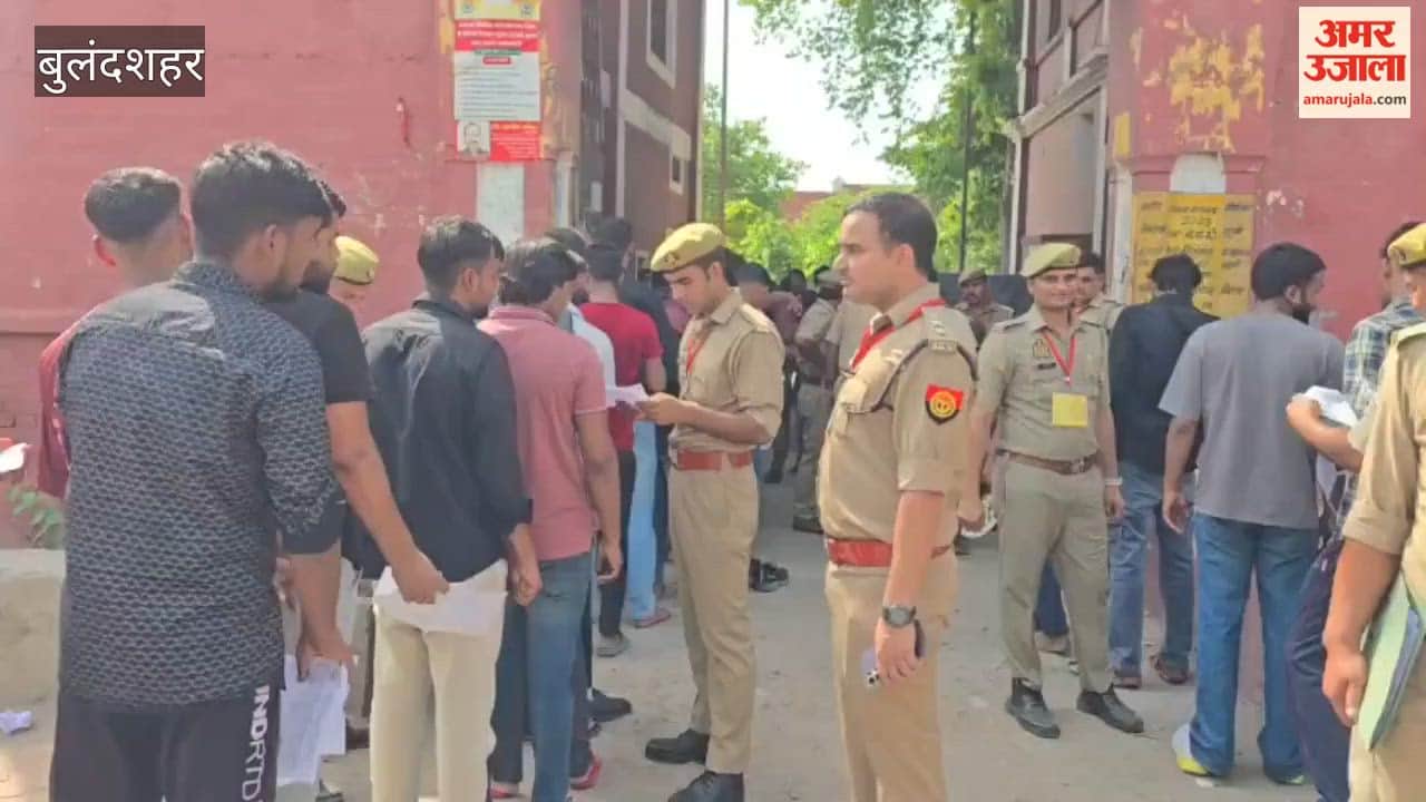 UP Police recruitment exam begins in Bulandshahr today