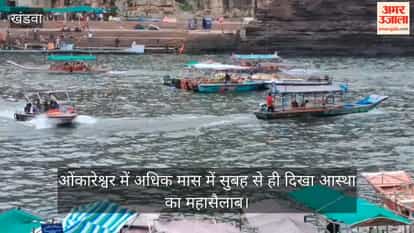 Massive Devotee Influx at Omkareshwar for Adhik Maas Long Queues Seen at Kotitirth Ghat