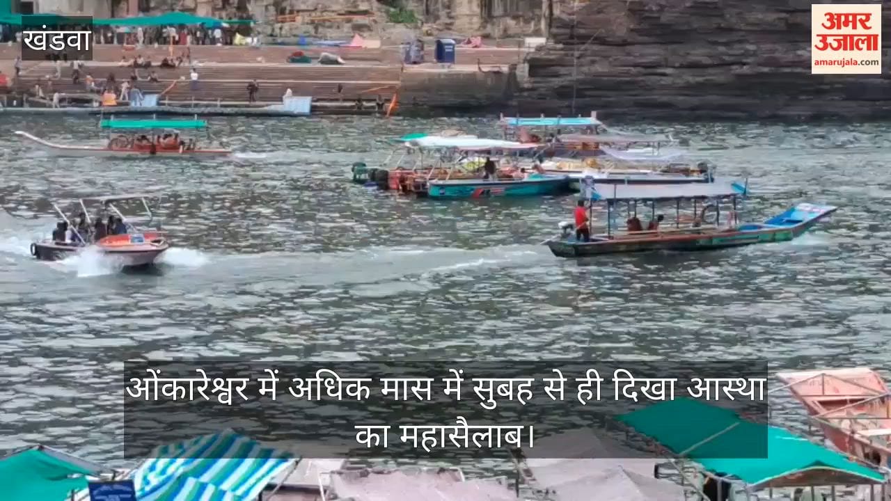 Massive Devotee Influx at Omkareshwar for Adhik Maas Long Queues Seen at Kotitirth Ghat