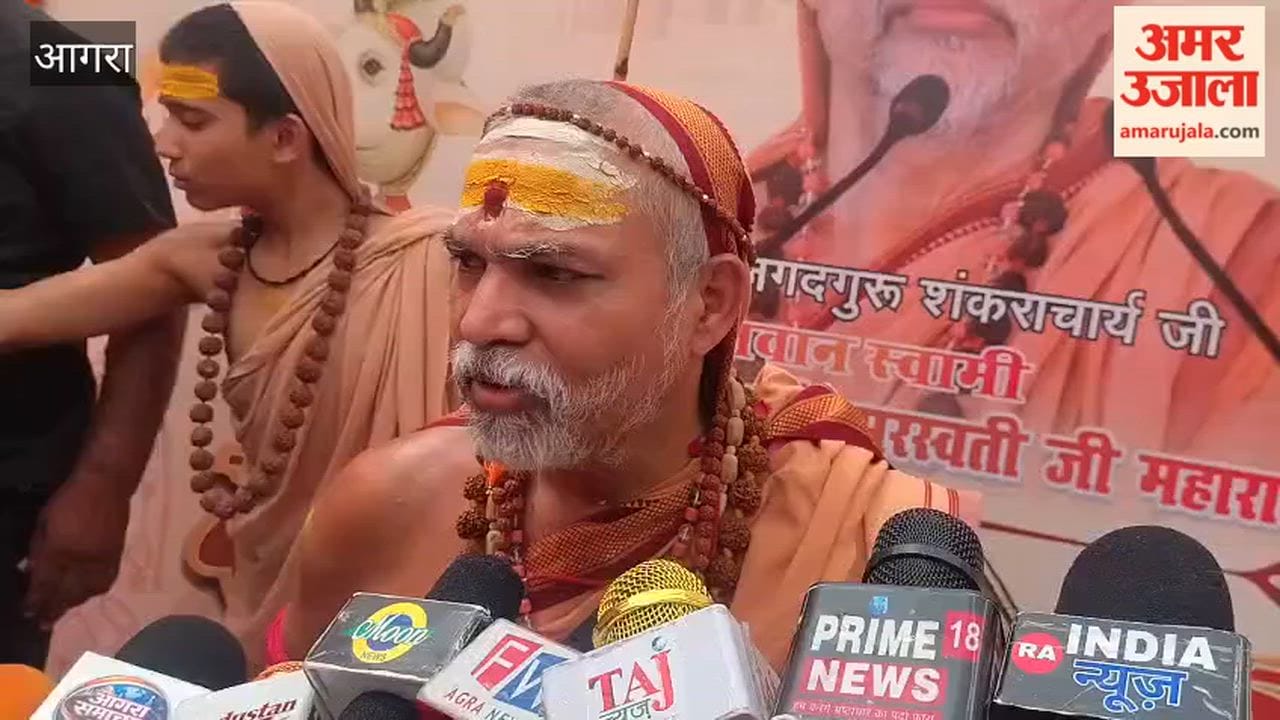 Shankaracharya Swami Avimukteshwaranand Saraswati stated that scam is taking place in Ram Mandir Trust