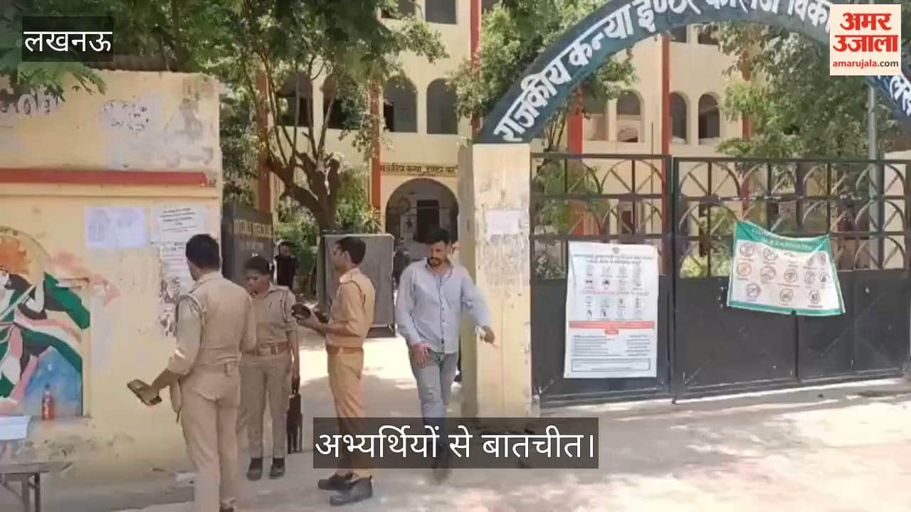 VIDEO: पुलिस भर्ती परीक्षा: पहली पाली सम्पन्न, अभ्यर्थियों ने बताया कैसा रहा एग्जाम
