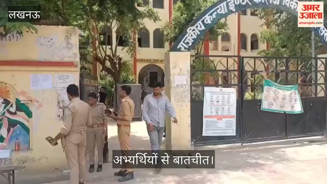 VIDEO: पुलिस भर्ती परीक्षा: पहली पाली सम्पन्न, अभ्यर्थियों ने बताया कैसा रहा एग्जाम