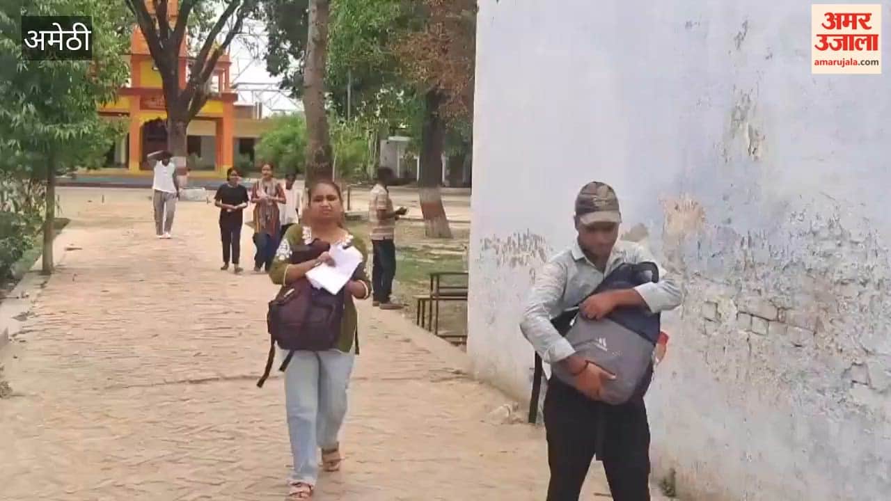 अमेठी में पुलिस भर्ती परीक्षा की पहली पाली की परीक्षा सपंन्न, 1,312 अभ्यर्थी रहे अनुपस्थित