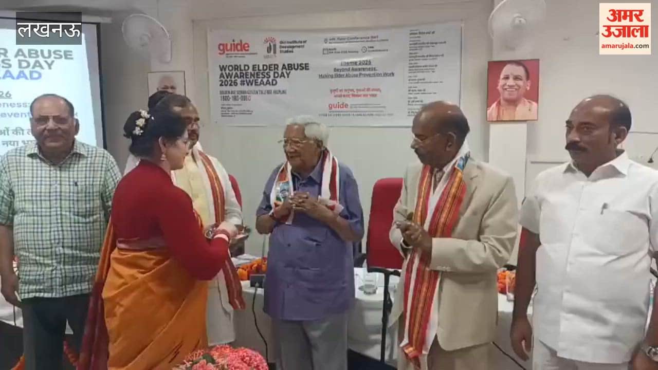 लखनऊ में वृद्धजन दुर्व्यवहार जागरुकता दिवस पर कार्यक्रम आयोजित