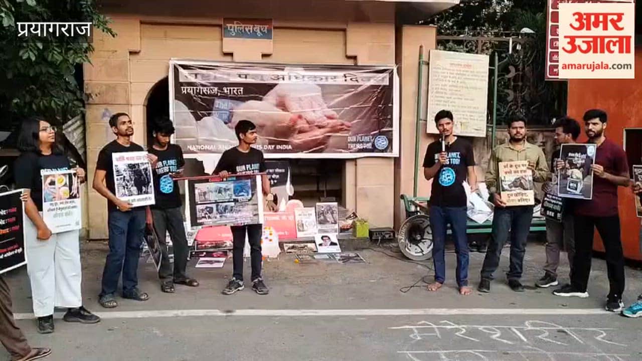 Animal Rights Day was celebrated in front of Azad Park, a pledge was taken to be kind to animals.