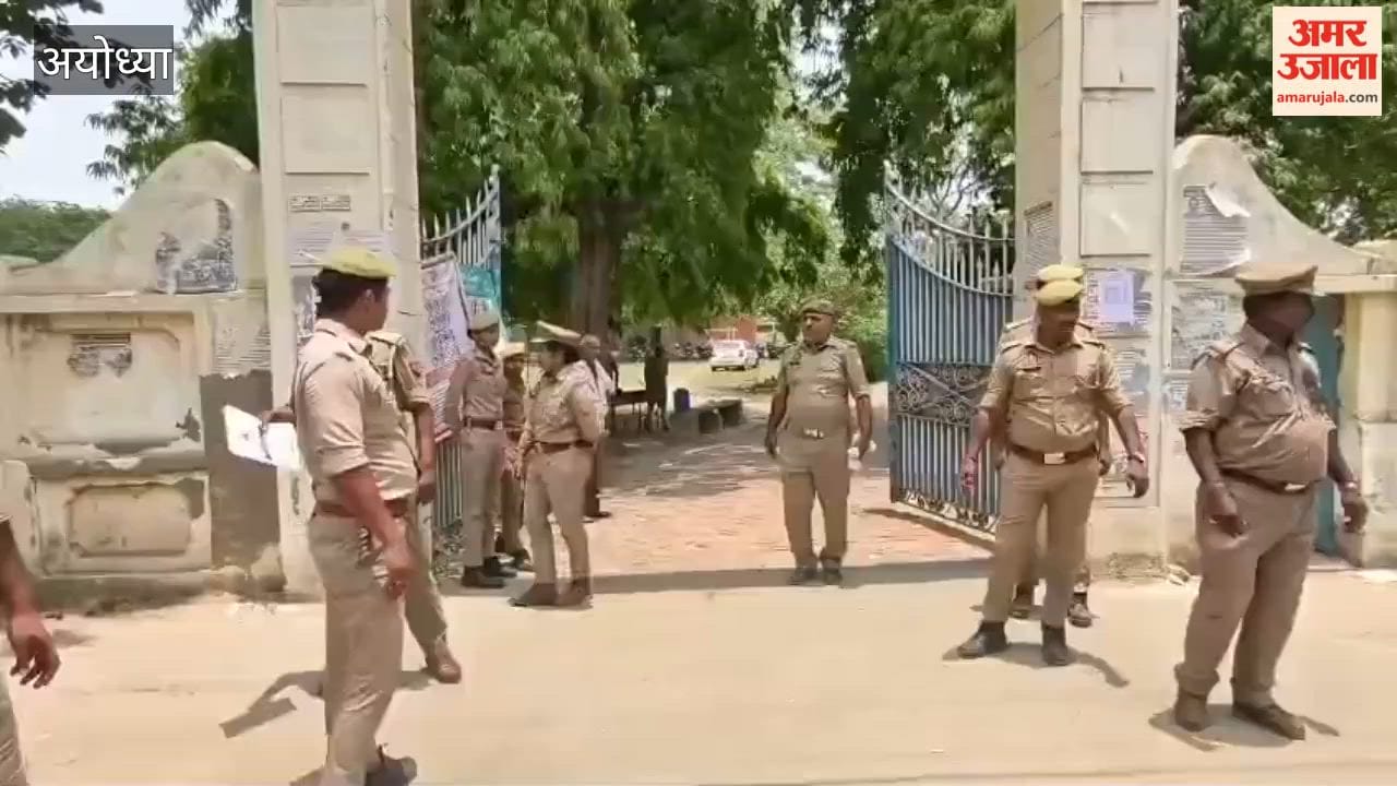 अयोध्या में यूपी पुलिस भर्ती परीक्षा पहली पाली की संपन्न