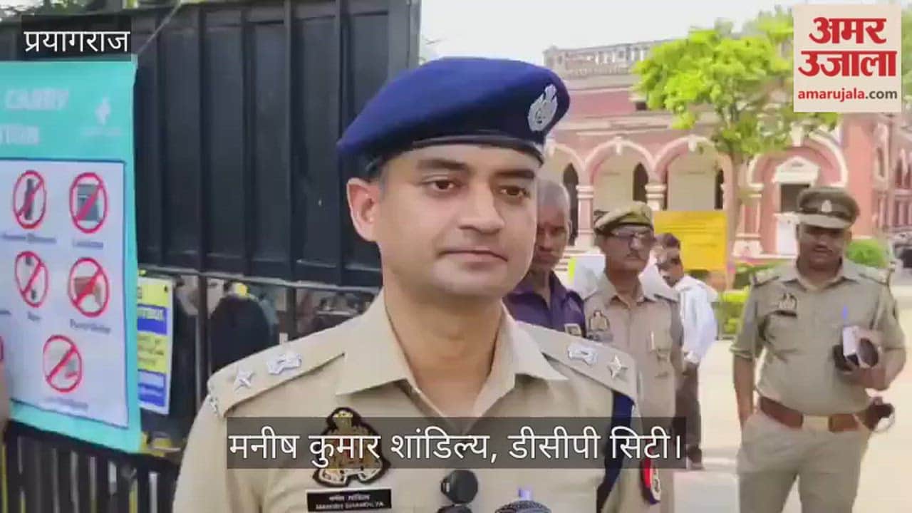 AI cameras keep a close eye on police recruitment exam in Prayagraj
