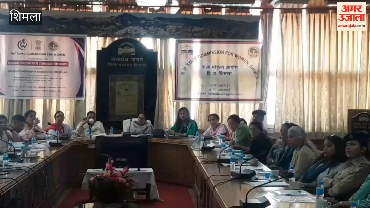 Shimla: Workshop held to strengthen women's rights and the laws enacted for them in the state
