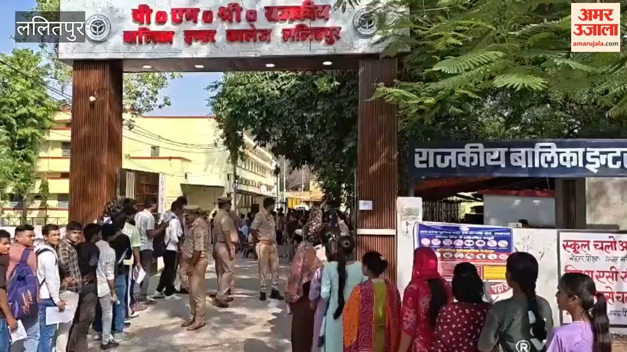 UP Police recruitment exam in Lalitpur district