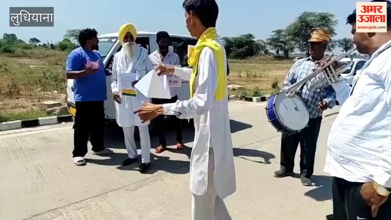Titu Baniya staged a demonstration with a musical band at Halwara Airport.