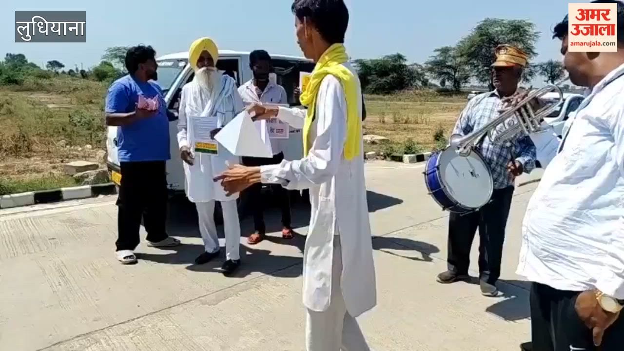 Titu Baniya staged a demonstration with a musical band at Halwara Airport.