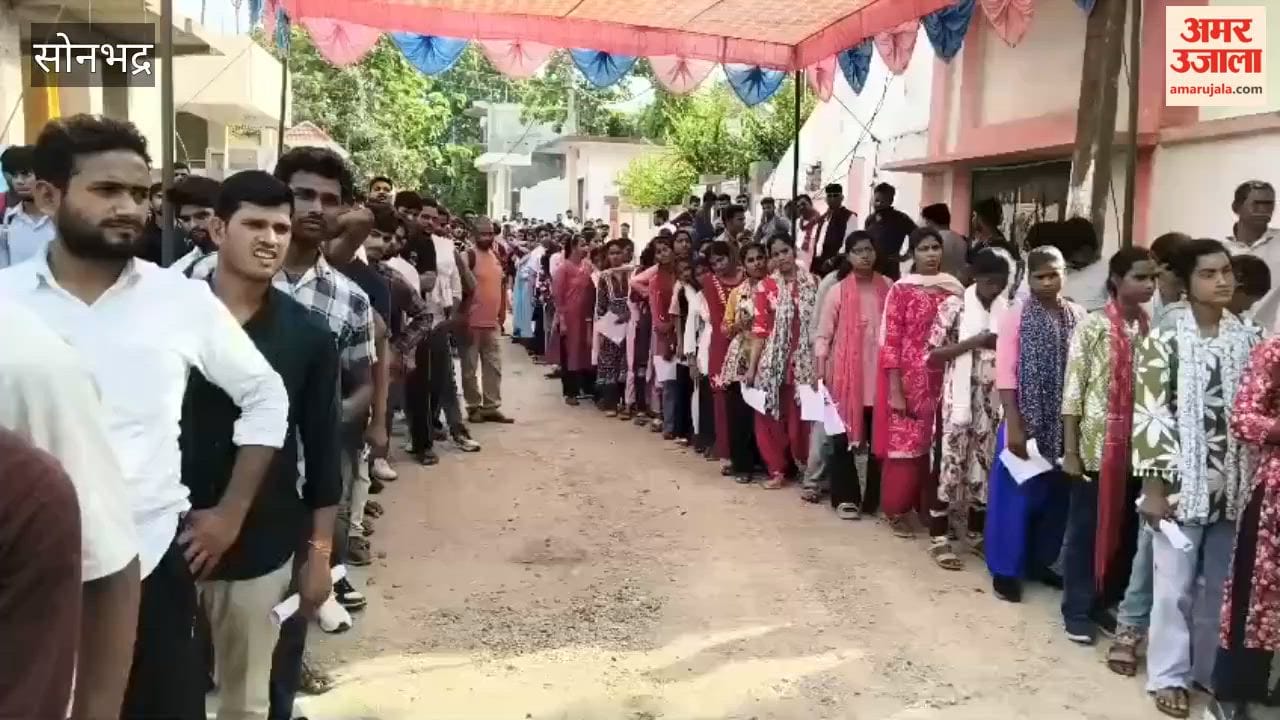 Police recruitment exam begins in Sonbhadra