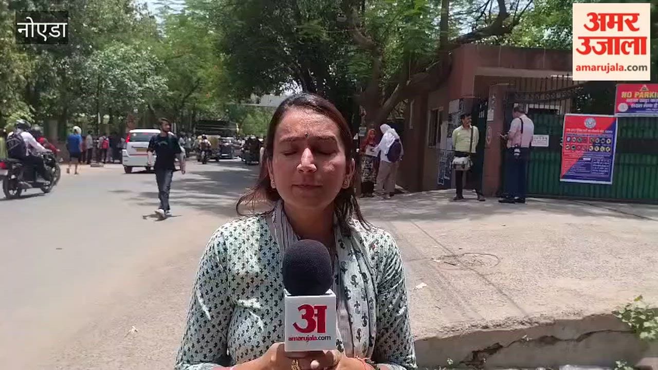 UP Police recruitment exam from today at 20 centres in Noida