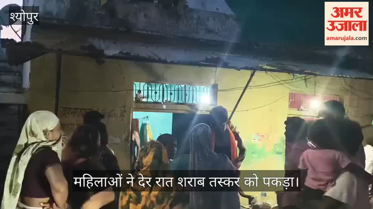 Women erupted in anger over illegal liquor at the fish market; the smuggler was caught but escaped before