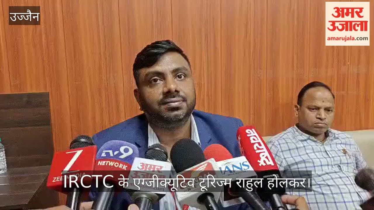 IRCTC Office to Open Soon in Ujjain for Easy Access to Domestic & International Tour Packages
