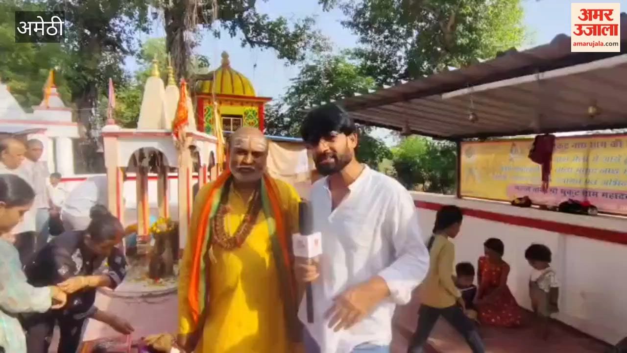 अमेठी में पुरुषोत्तम मास में बाबा मुकुटनाथ धाम में आस्था की भीड़, जलाभिषेक व दर्शन को उमड़ रहे श्रद्धालु