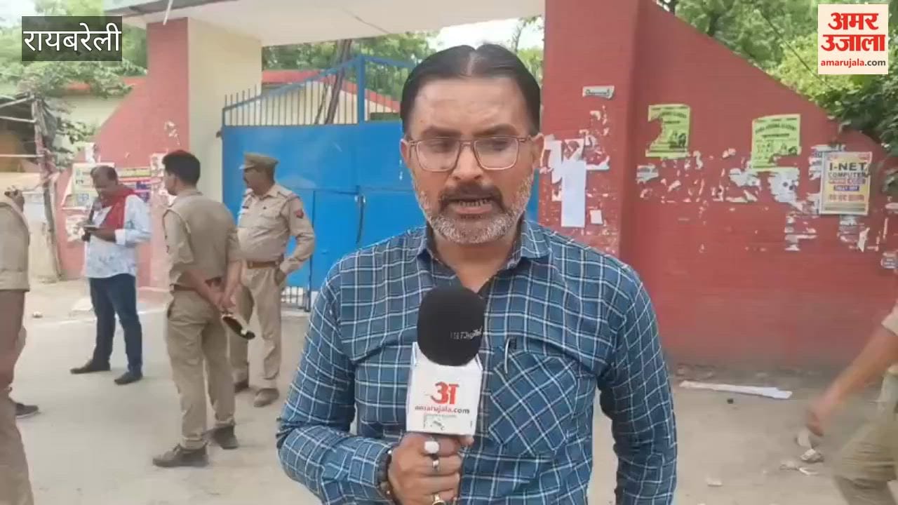 रायबरेली में कड़ी सुरक्षा के बीच शुरू हुई पुलिस भर्ती परीक्षा, चेकिंग में एआई तकनीक का किया गया उपयोग