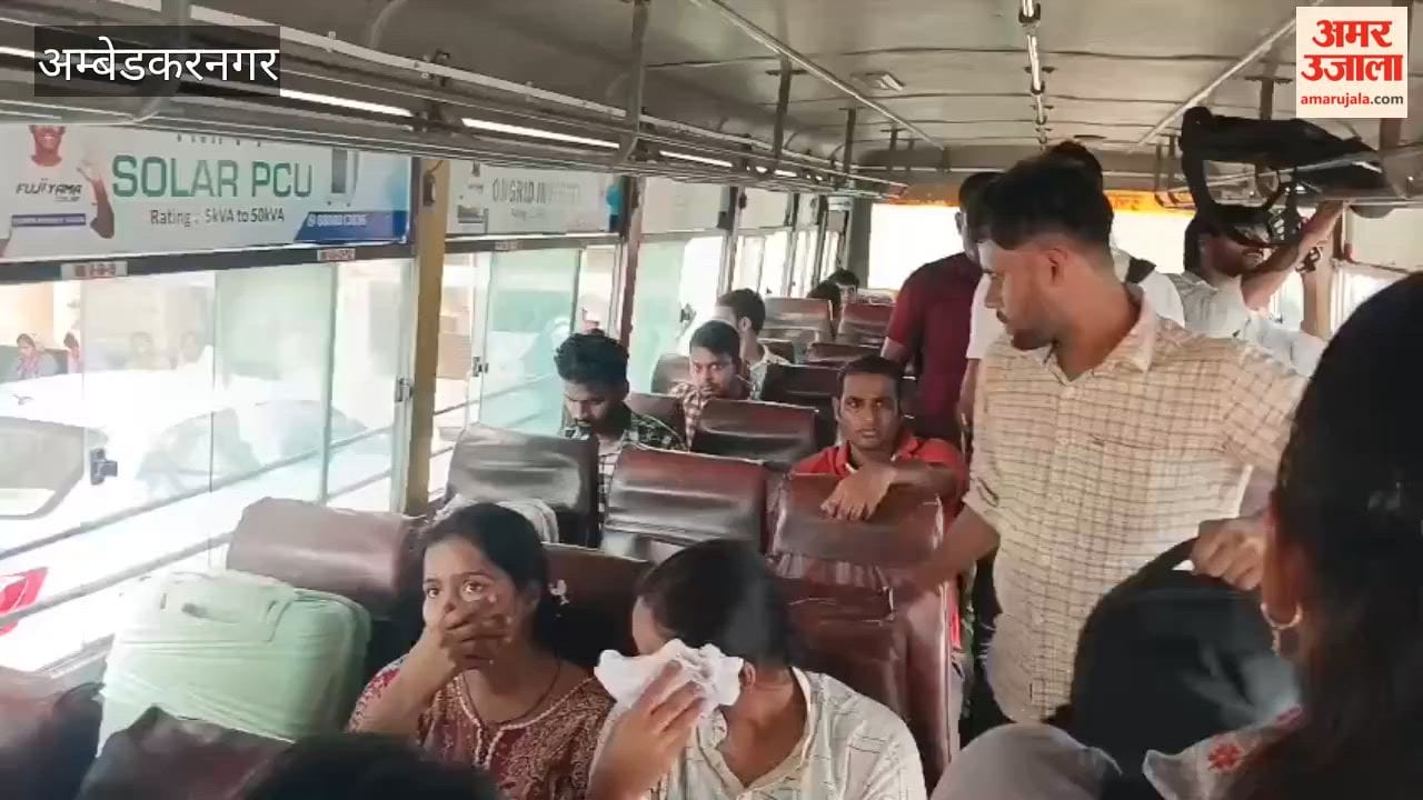 अंबेडकरनगर में सिपाही भर्ती के अभ्यर्थियों से हाफ की जगह वसूला पूरा किराया; अभ्यर्थियों में नाराजगी