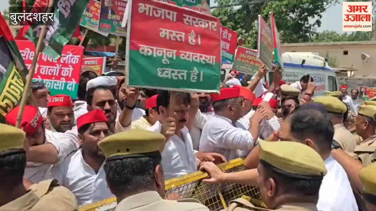 Bulandshahr Police stopped SP party workers who had taken to streets over nine issues including paper leak
