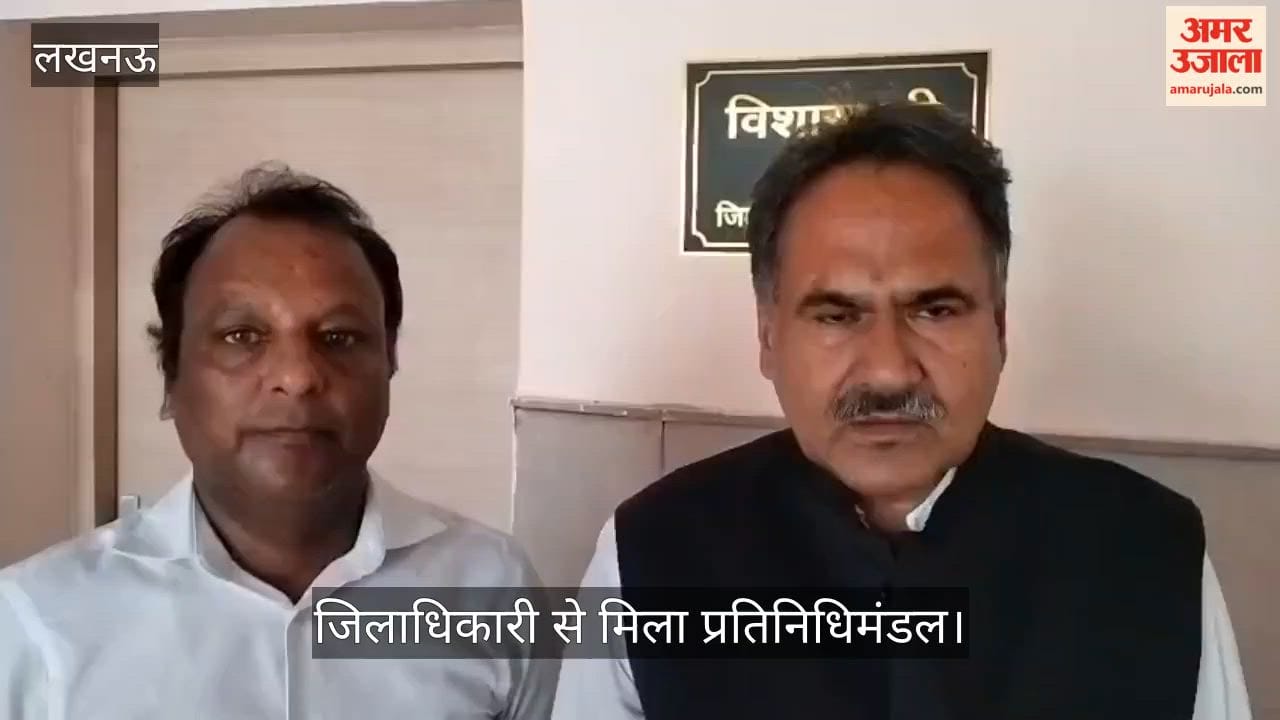 VIDEO: 72 तोले सोने के अलम मुबारक की जियारत बहाल करने की मांग, डीएम से मिला प्रतिनिधिमंडल