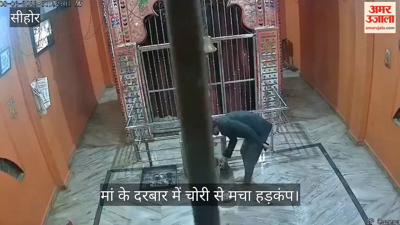 Sehore news:Thieves Strike Karoli Mata Temple, Donation Box Cut Open; Entire Theft Captured on CCTV