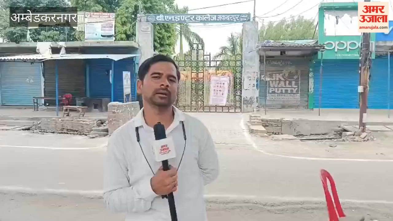 अंबेडकरनगर में पुलिस भर्ती में आसान प्रश्नों से अभ्यर्थियों के चेहरे खिले