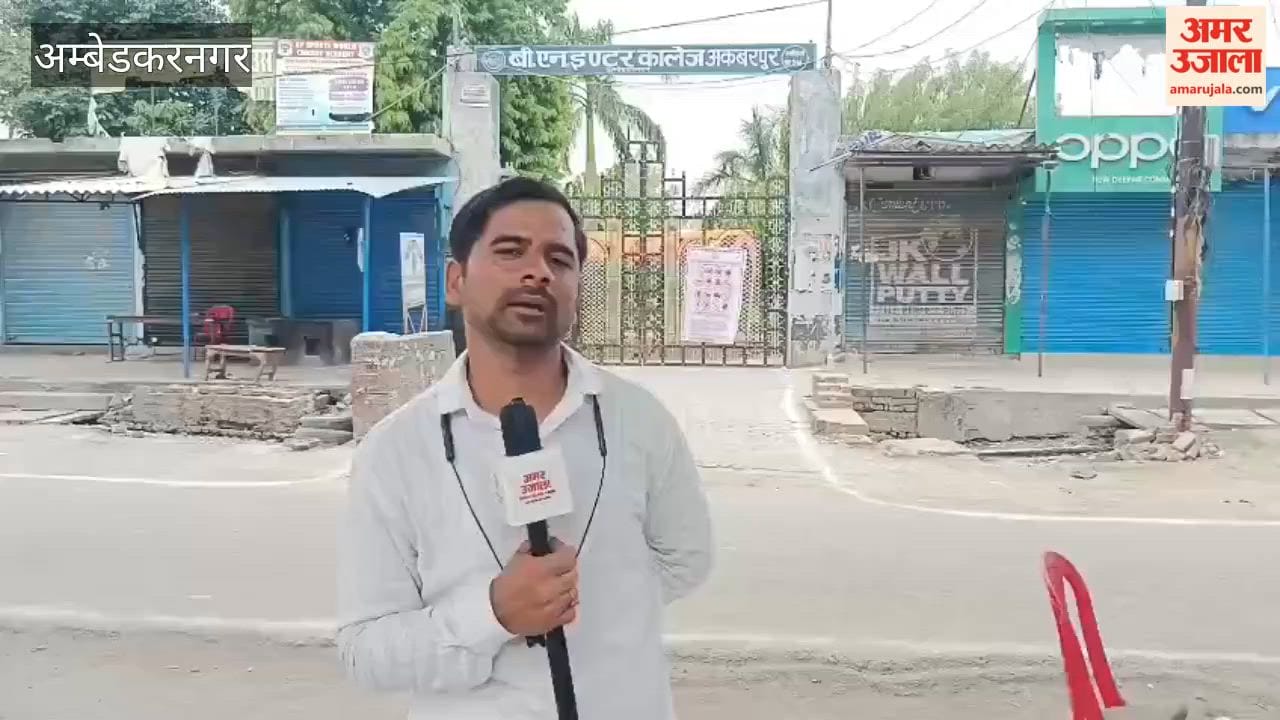 अंबेडकरनगर में पुलिस भर्ती में आसान प्रश्नों से अभ्यर्थियों के चेहरे खिले