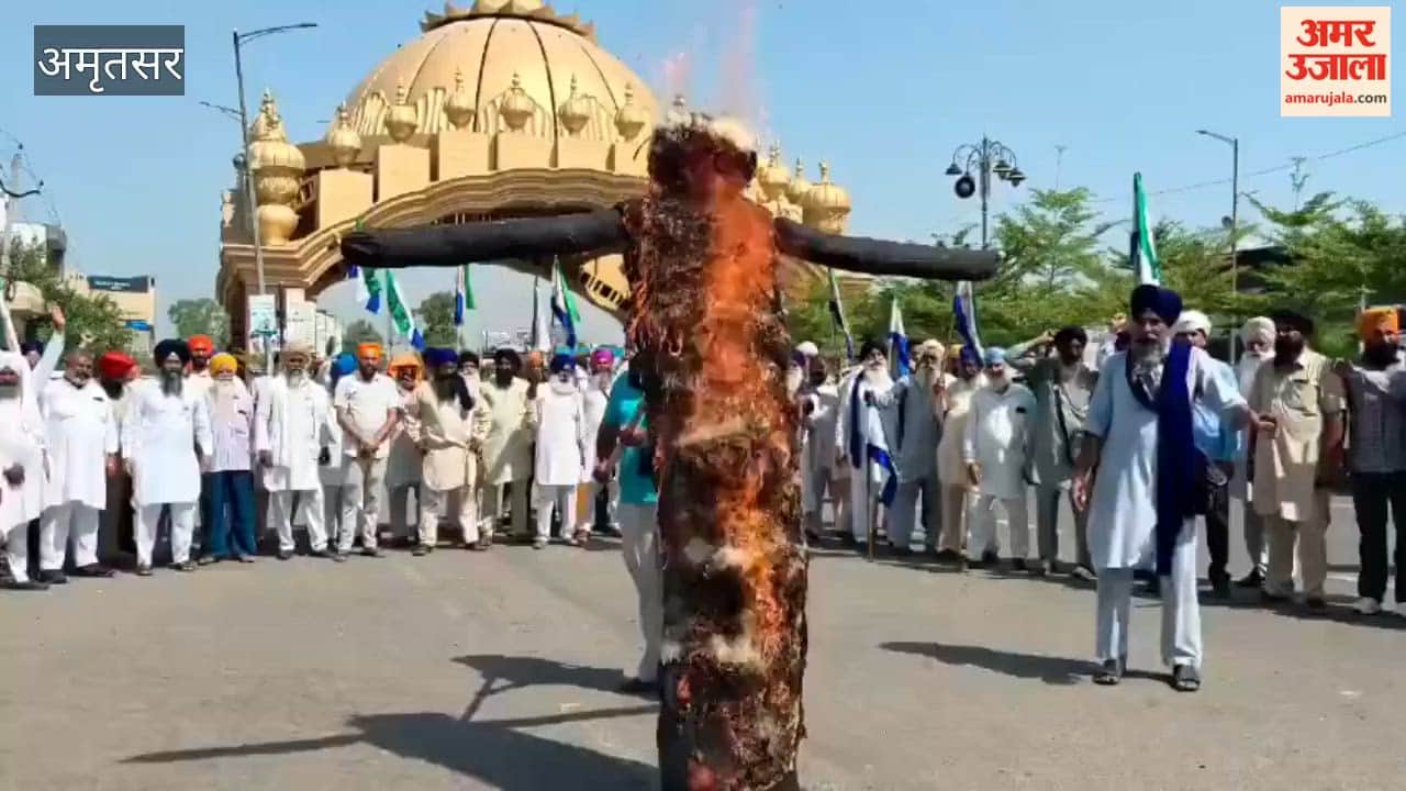 Farmers' protest against the Modi and Mann governments in Amritsar.