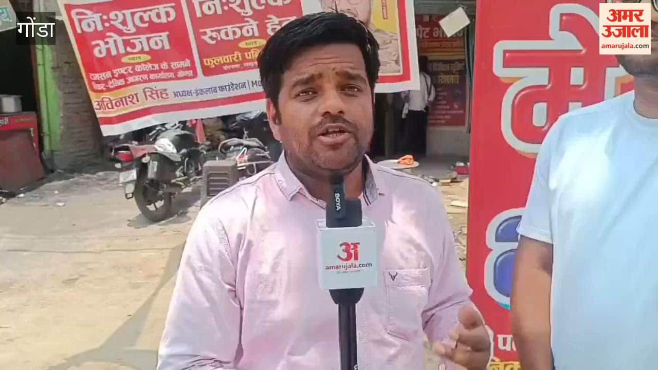 गोंडा में पुलिस भर्ती परीक्षार्थियों के लिए मददगार बने सामाजिक संगठन, मुफ्त भोजन व ठहरने की व्यवस्था