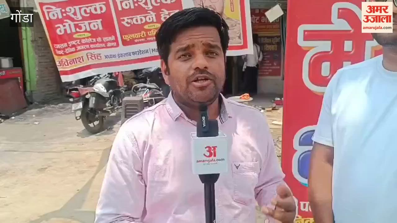 गोंडा में पुलिस भर्ती परीक्षार्थियों के लिए मददगार बने सामाजिक संगठन, मुफ्त भोजन व ठहरने की व्यवस्था