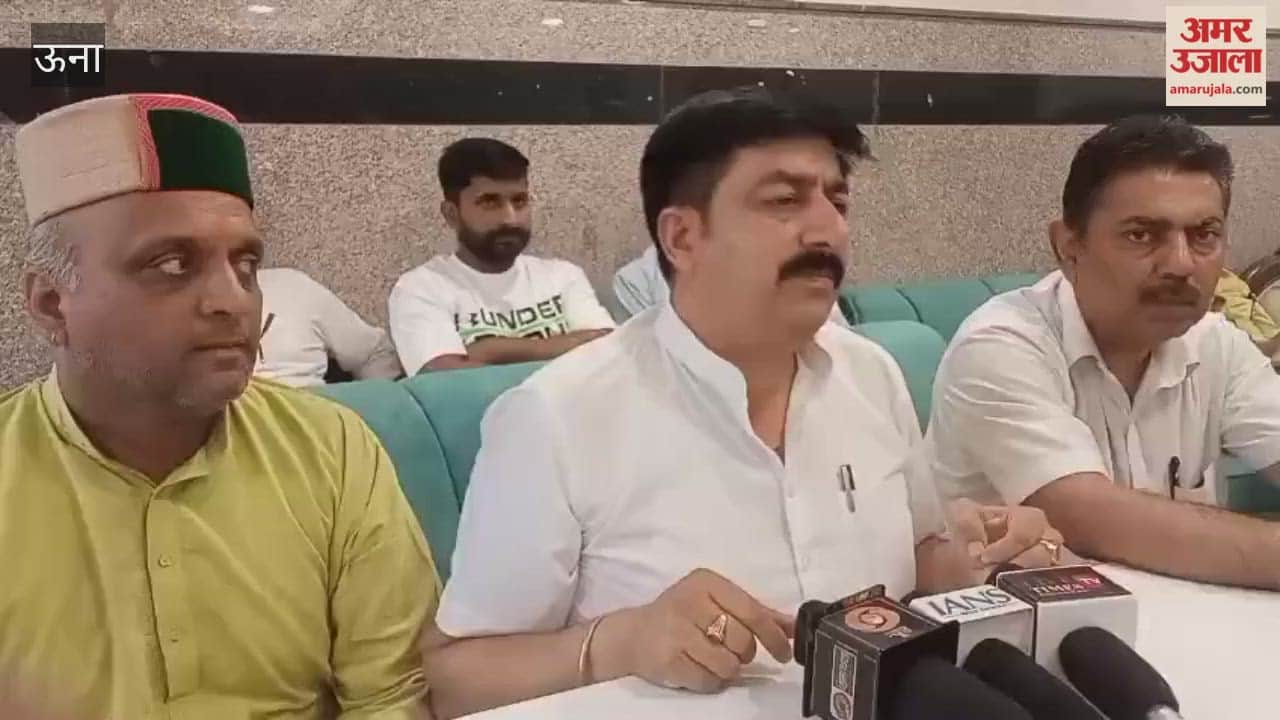 Una: MLA Vivek Sharma said—BJP leaders living in a glass house of corruption should not throw stones at others