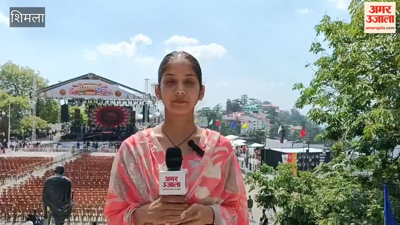 Shimla: International Summer Festival 2026 kicks off; various cultural programs to be presented until June 12