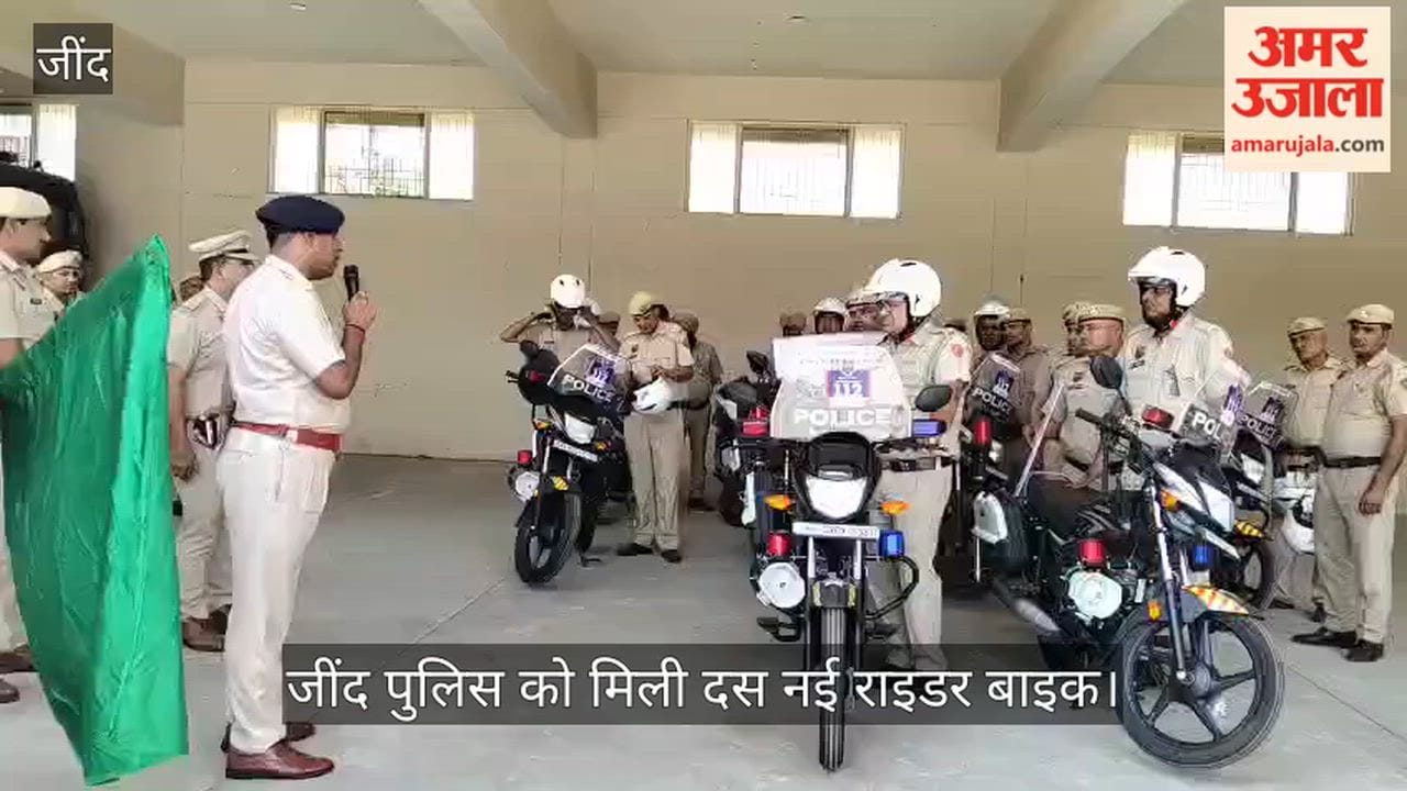 Jind Police received ten new rider bikes, SP Kuldeep Singh flagged them off