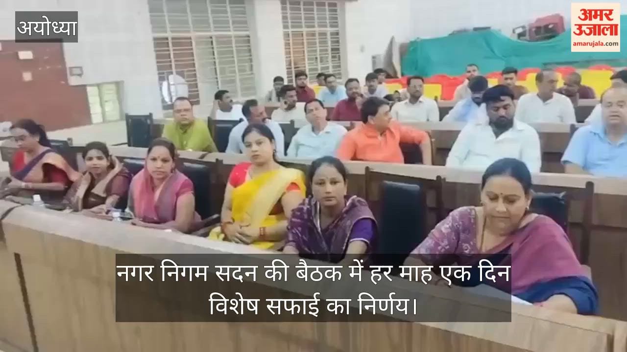 VIDEO: हीट वेब से प्रभावित नौ वार्डों में स्थापित होगा मियांवाकी पद्धति से वन क्षेत्र