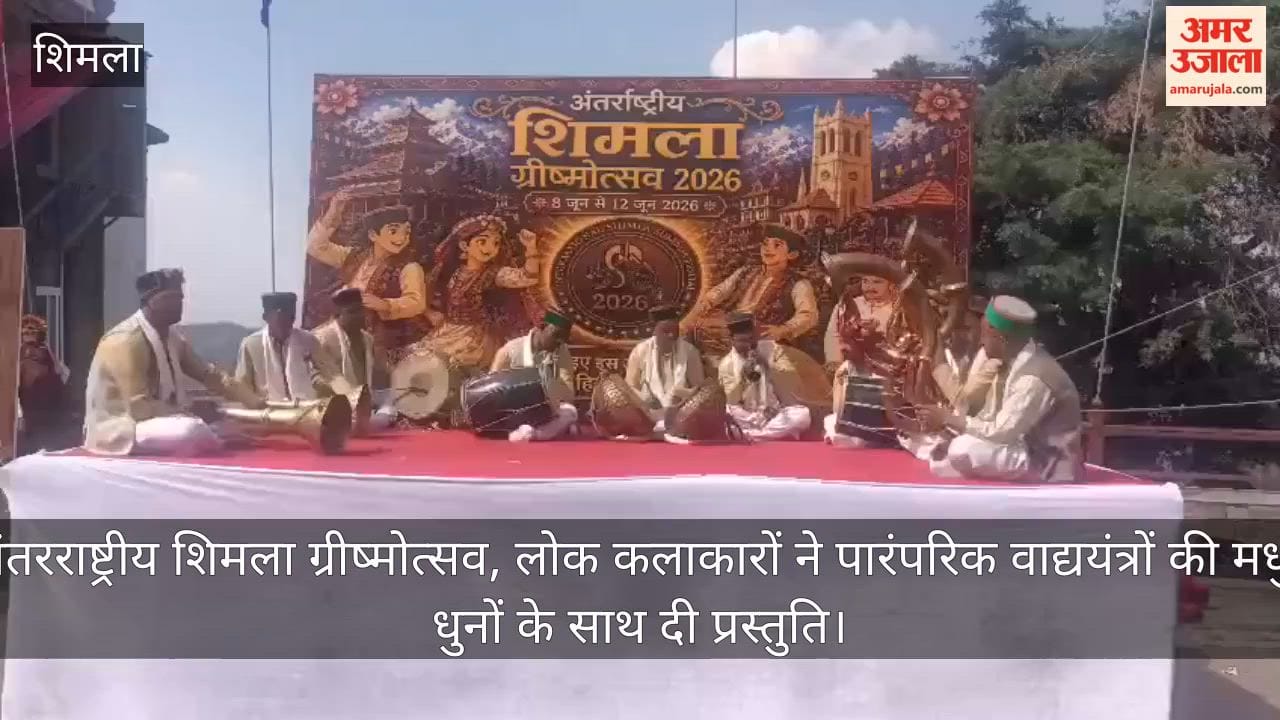 International Shimla Summer Festival, Folk artists performed to the melodious tunes of traditional musical instrument