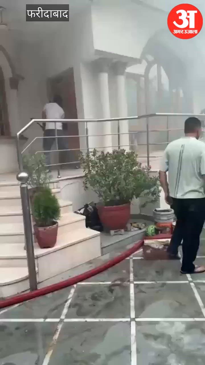 फरीदाबाद सेक्टर-16 में मकान के बेसमेंट में लगी आग