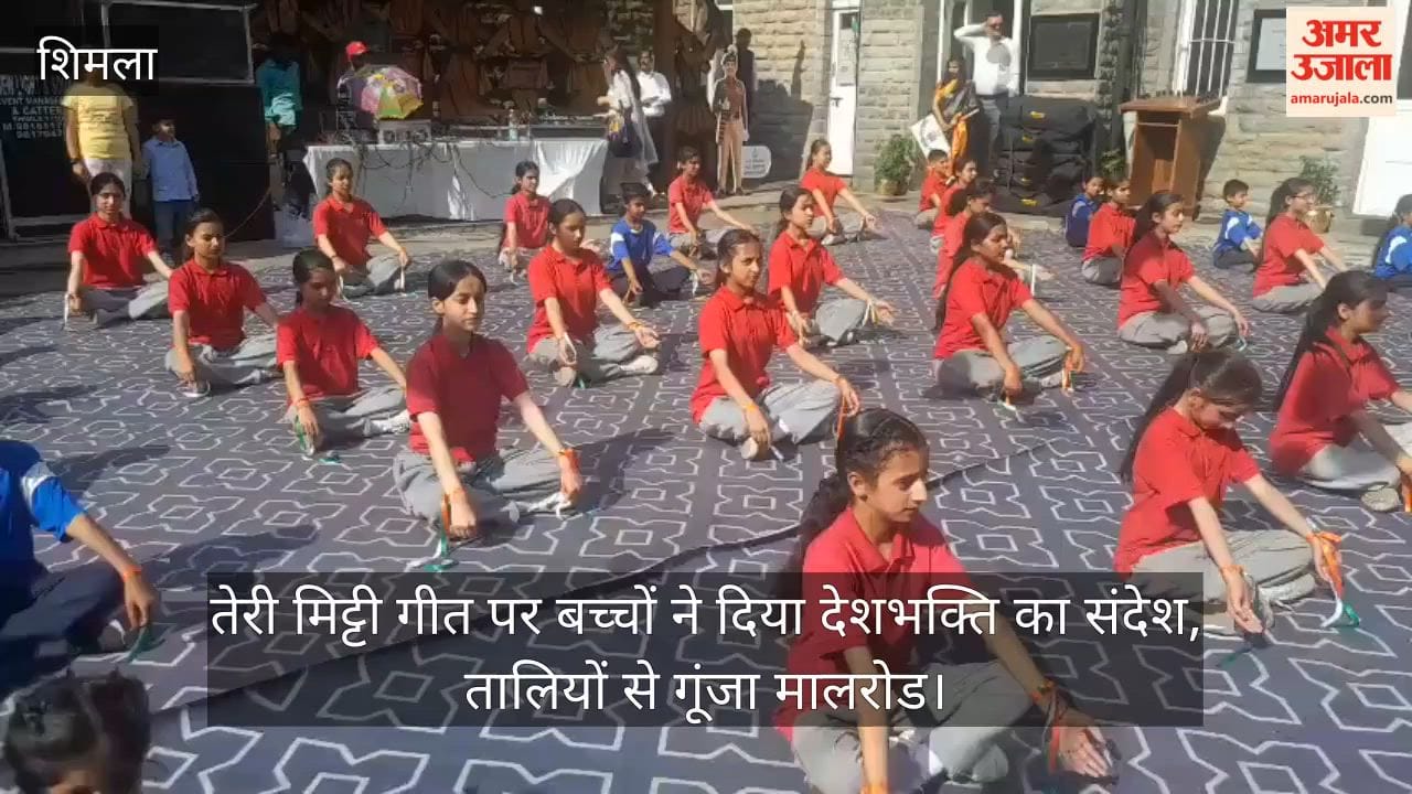 Children conveyed a message of patriotism through the song 'Teri Mitti'; Mall Road resounded with applause.