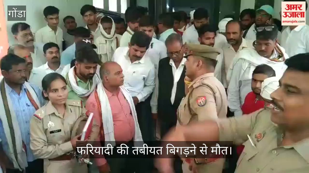 VIDEO: तहसील सदर में फरियादी की तबीयत बिगड़ने से मौत