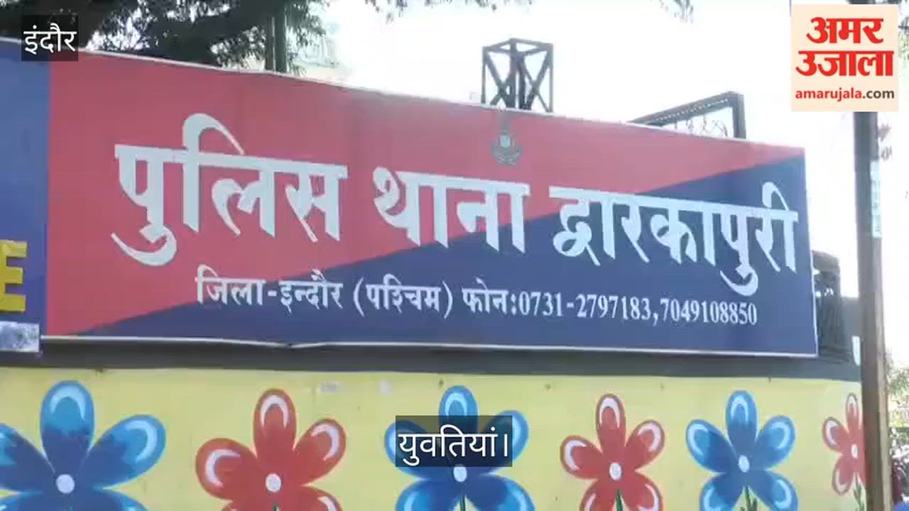 A unique case came to light in Dwarkapuri police station area of Indore. Both the girls want to live together
