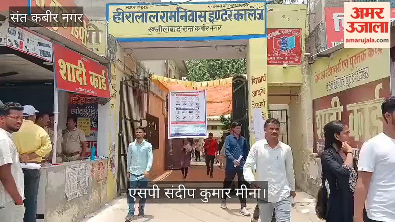 SP inspected the police constable recruitment examination centers.