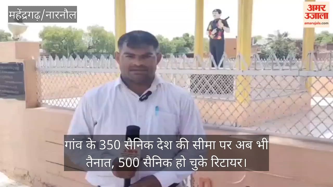 Mera Gaon, Meri Shaan: soldiers of Malda village had a special contribution from freedom struggle to Operation Sindoor