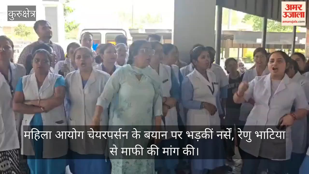 Nurses, enraged by Women's Commission Chairperson Renu Bhatia's statement, left work and protested in LNJP, kurukshetra