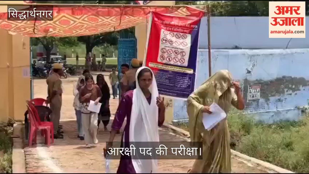 Constable examination completed in the police department, candidates leaving after giving the examination