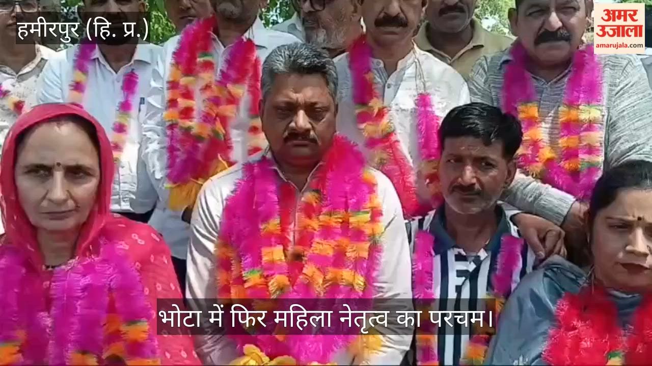 Women's leadership triumphs again in Bhota; Saroj becomes President and Baldev Vice-President.
