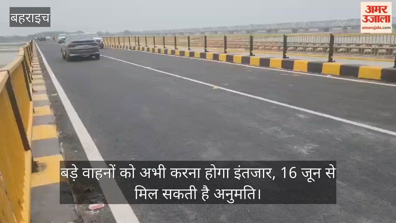VIDEO: संजय सेतु पर डेढ़ माह बाद दौड़ा यातायात, अभी सिर्फ छोटे वाहनों को अनुमति