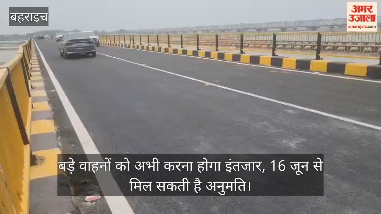 VIDEO: संजय सेतु पर डेढ़ माह बाद दौड़ा यातायात, अभी सिर्फ छोटे वाहनों को अनुमति