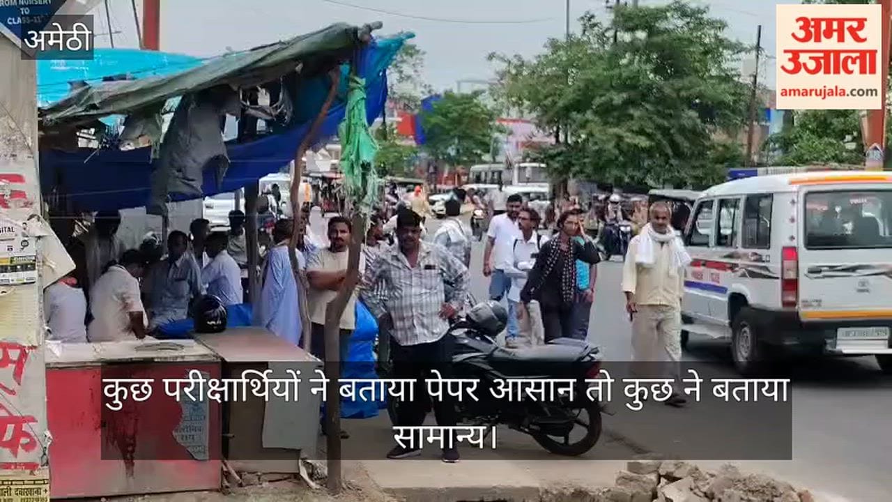 VIDEO: लघुत्तम महत्तम के प्रश्न ने उलझाया, नागरिक संहिता लागू करने वाले सवाल में भूले जीके जीएस