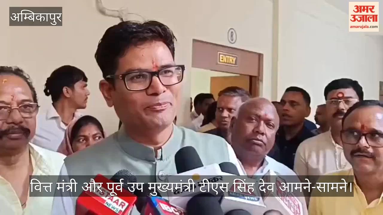 Statement of OP Chaudhary and TS Singhdev regarding medical college building in Ambikapur