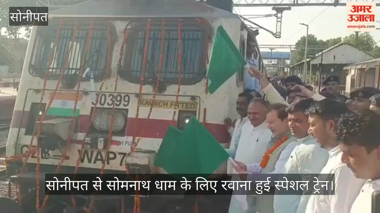 Minister Arvind Sharma flagged off the special train from Sonipat to Somnath Dham