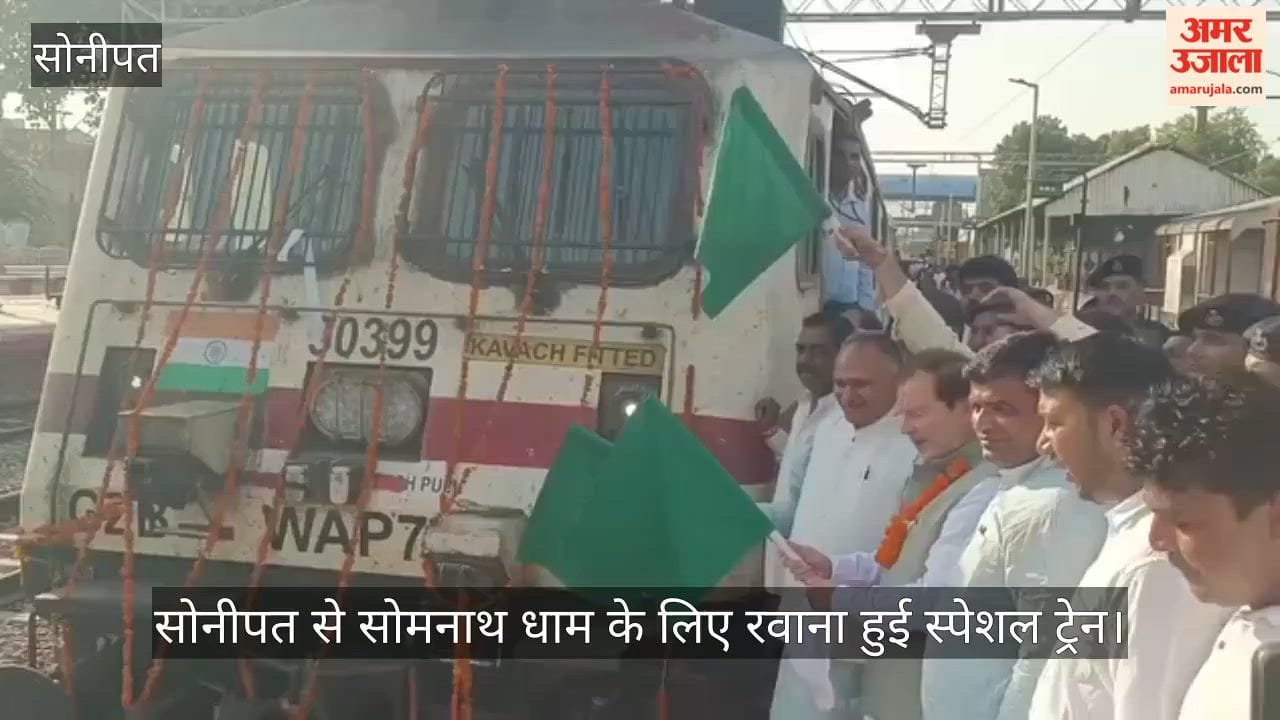 Minister Arvind Sharma flagged off the special train from Sonipat to Somnath Dham